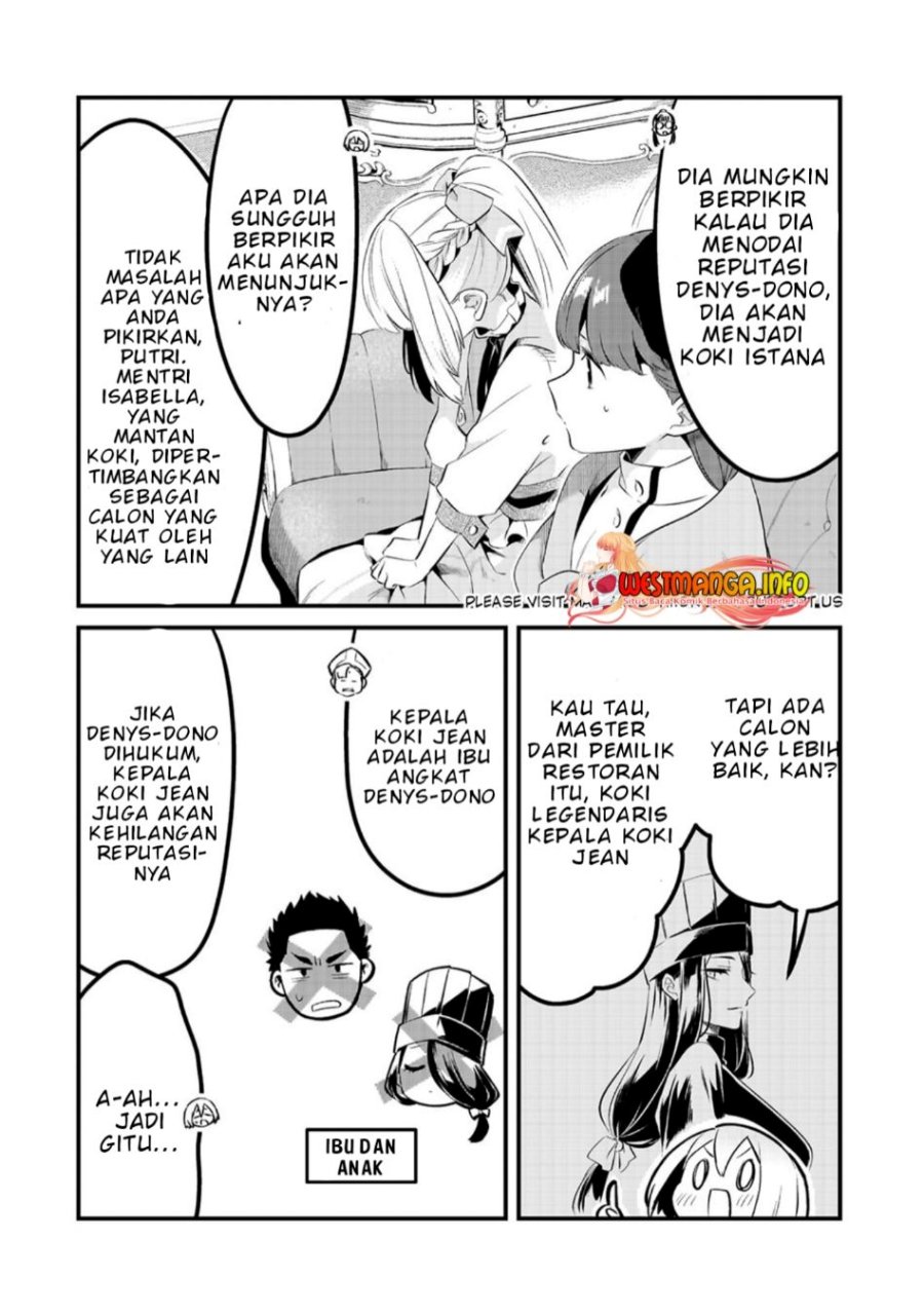 Welcome to Cheap Restaurant of Outcasts! (Tsuihousha Shokudou e Youkoso!)